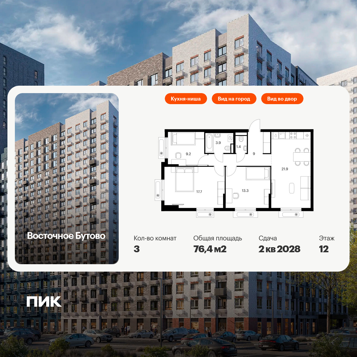 6202847.png?v=1761950087