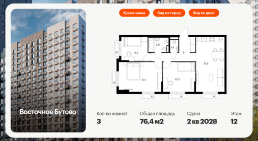 6202847.png?v=1761950087