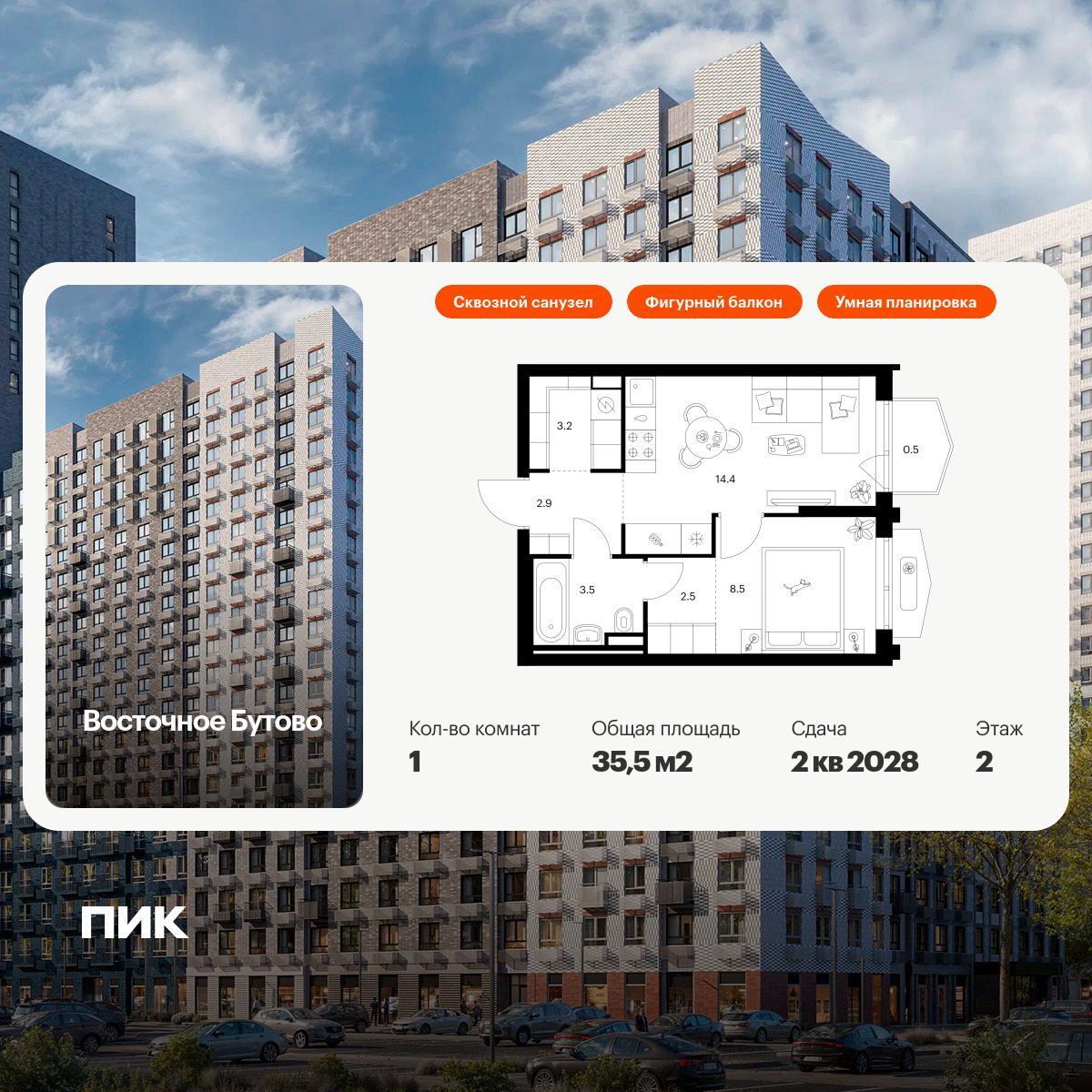 6203182.png?v=1768312242