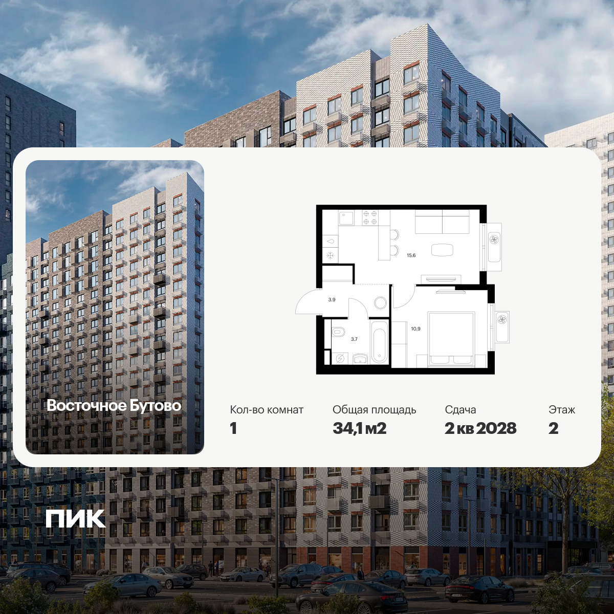 6203204.png?v=1768312243