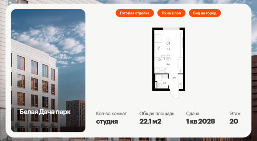 6203208.png?v=1761950106