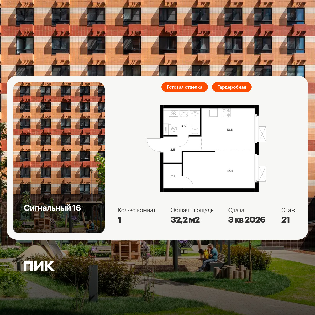 6241349.png?v=1768312248