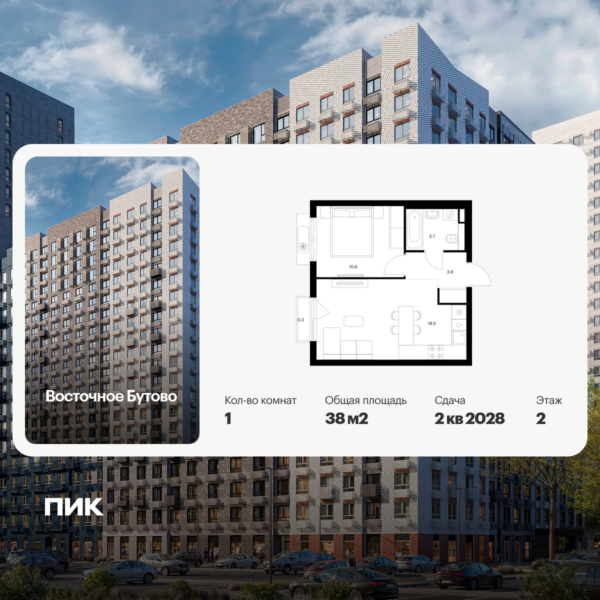 6244676.png?v=1768312251