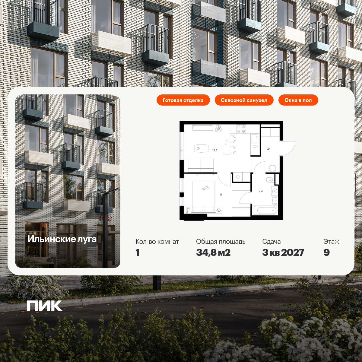 6244684.png?v=1762554977