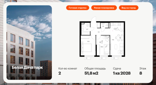 6244716.png?v=1762554982