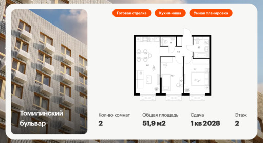 6244719.png?v=1762554982