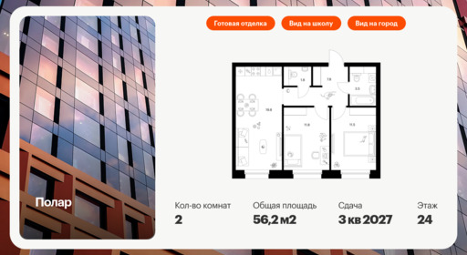 6258674.png?v=1763073360