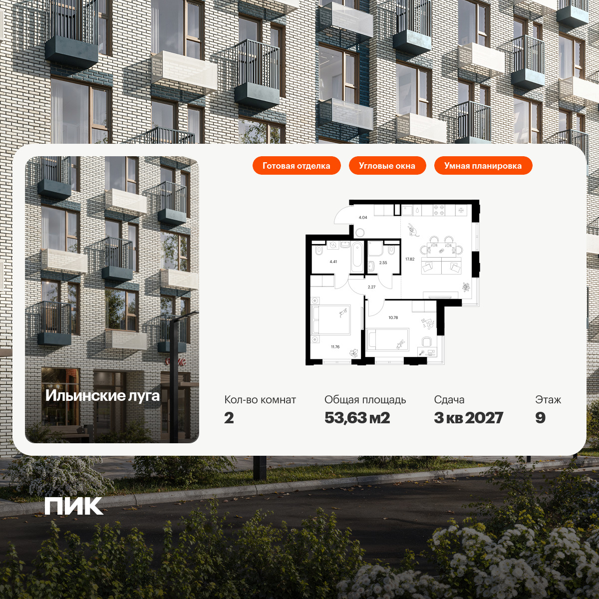 6258700.png?v=1768312263