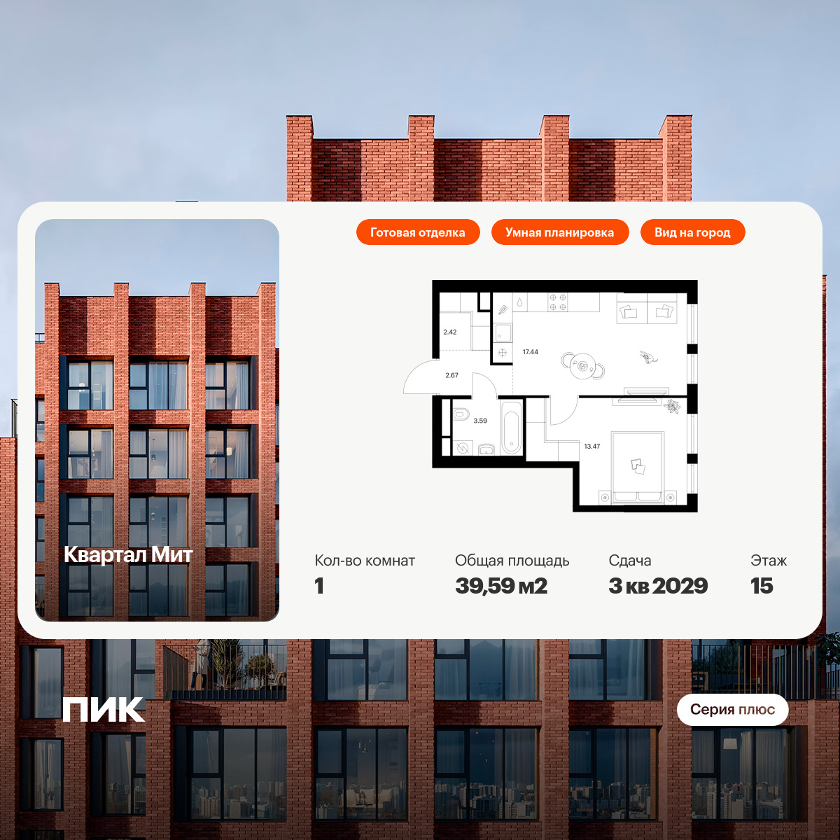 6258827.png?v=1763073366