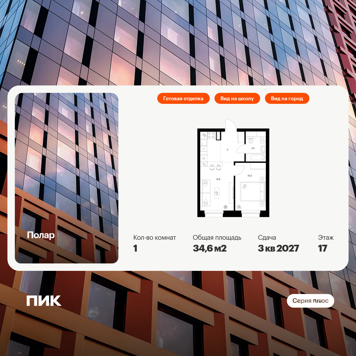 6260655.png?v=1763159781