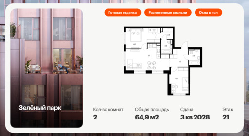 6265196.png?v=1768312271