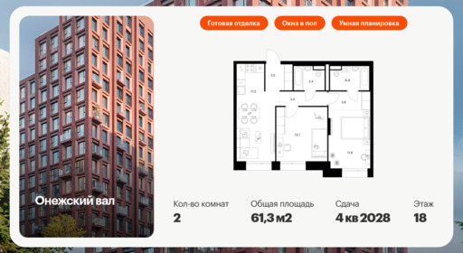 6267942.png?v=1768312271