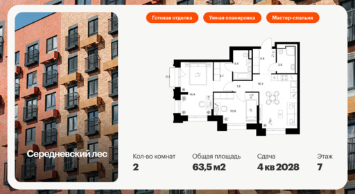 6268112.png?v=1768312274