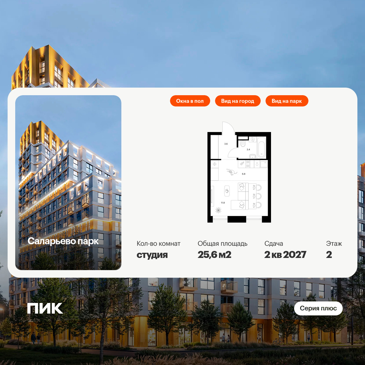 6269564.png?v=1768312284