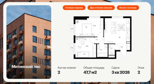 6277110.png?v=1764023811