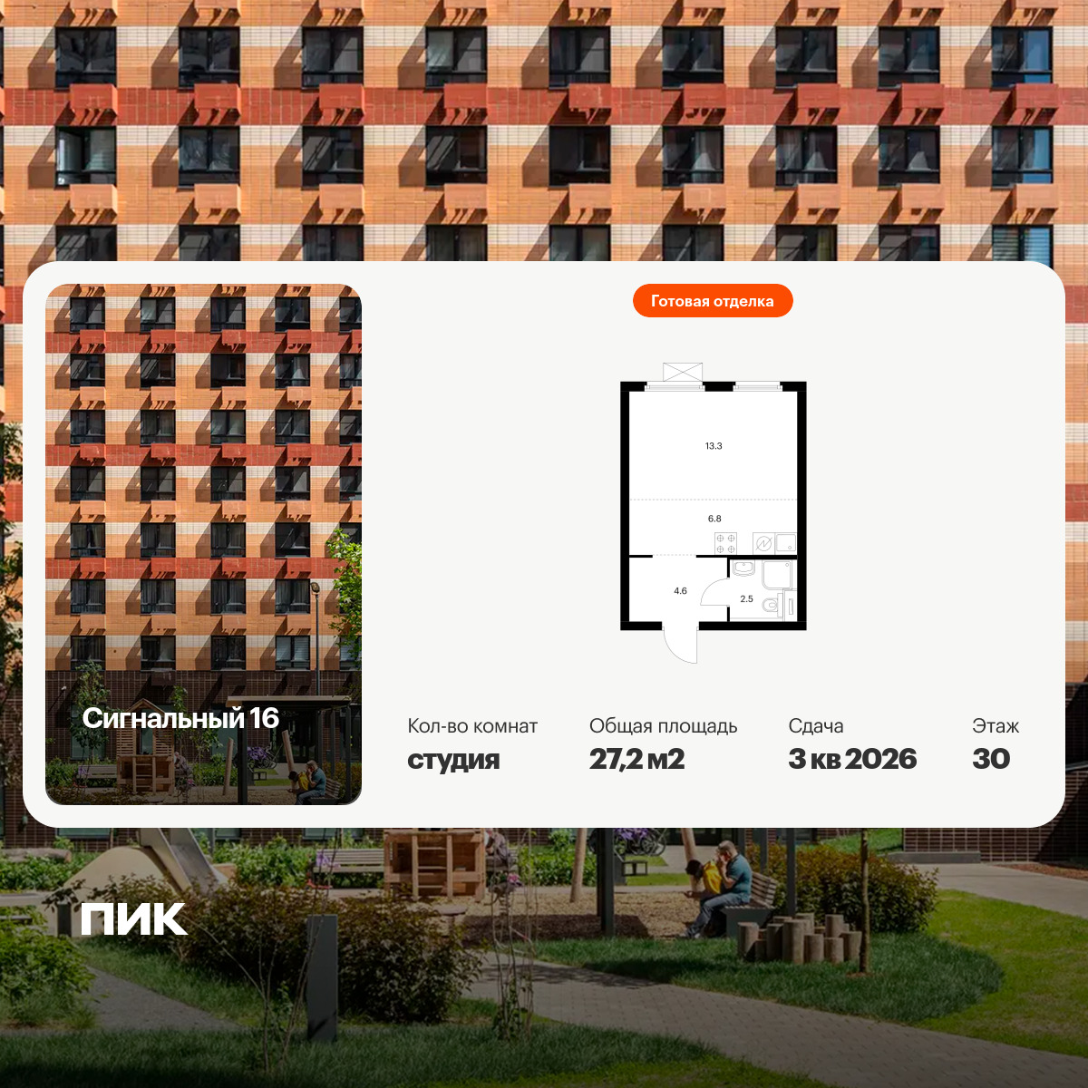 6279240.png?v=1764196549