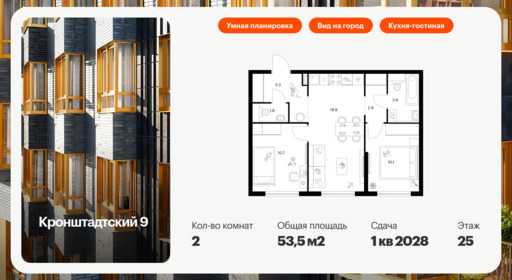 6281097.png?v=1768312307