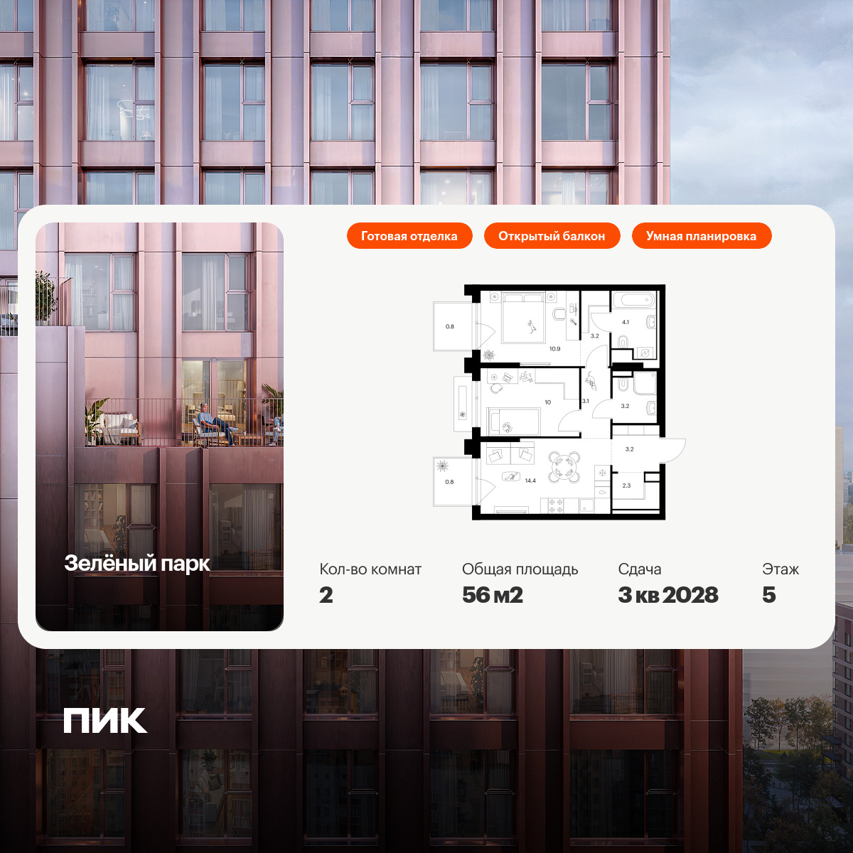 6281155.png?v=1764282971