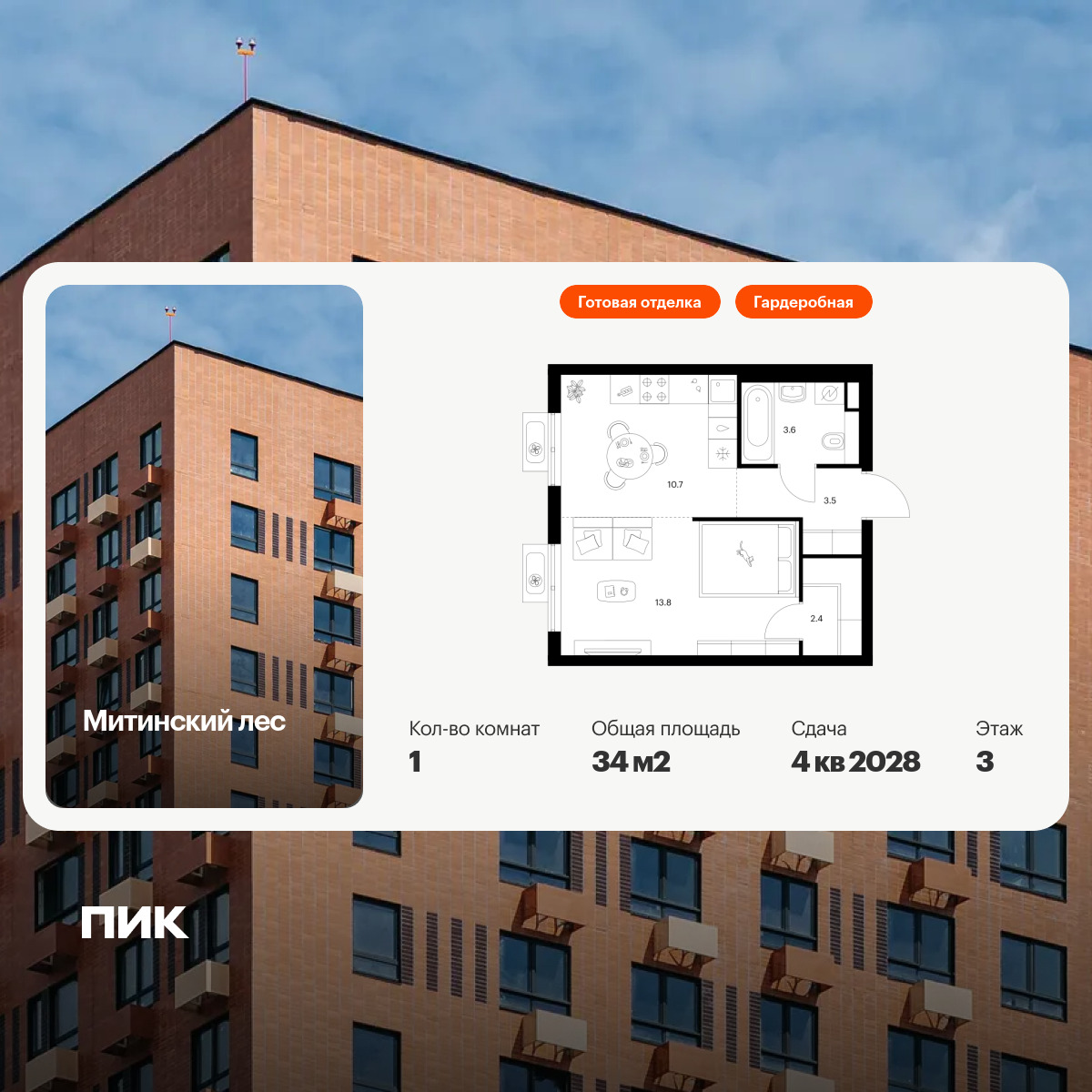 6281183.png?v=1768312309