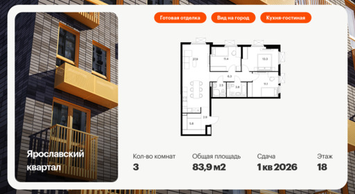 6282866.png?v=1764369365