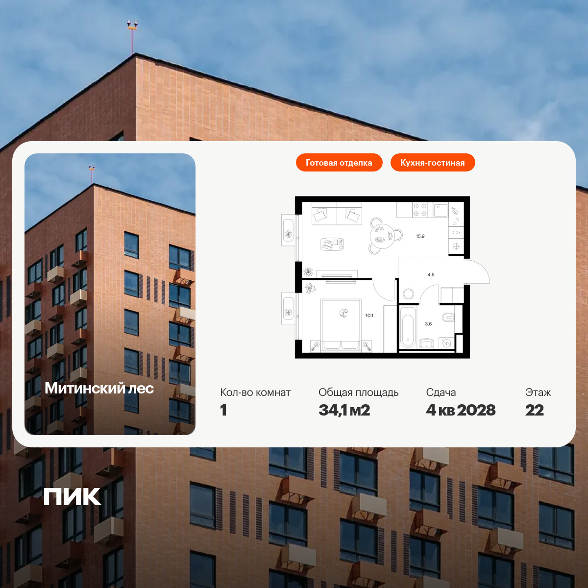 6282887.png?v=1768312312