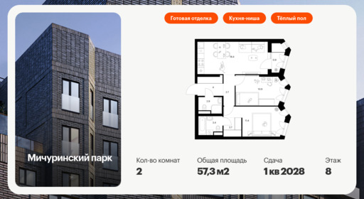 6284968.png?v=1768312313