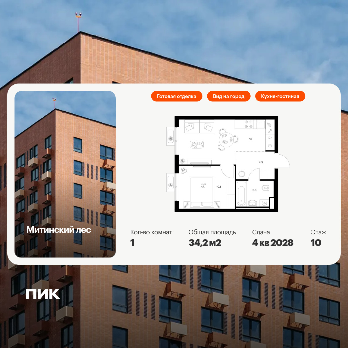 6289492.png?v=1768312316