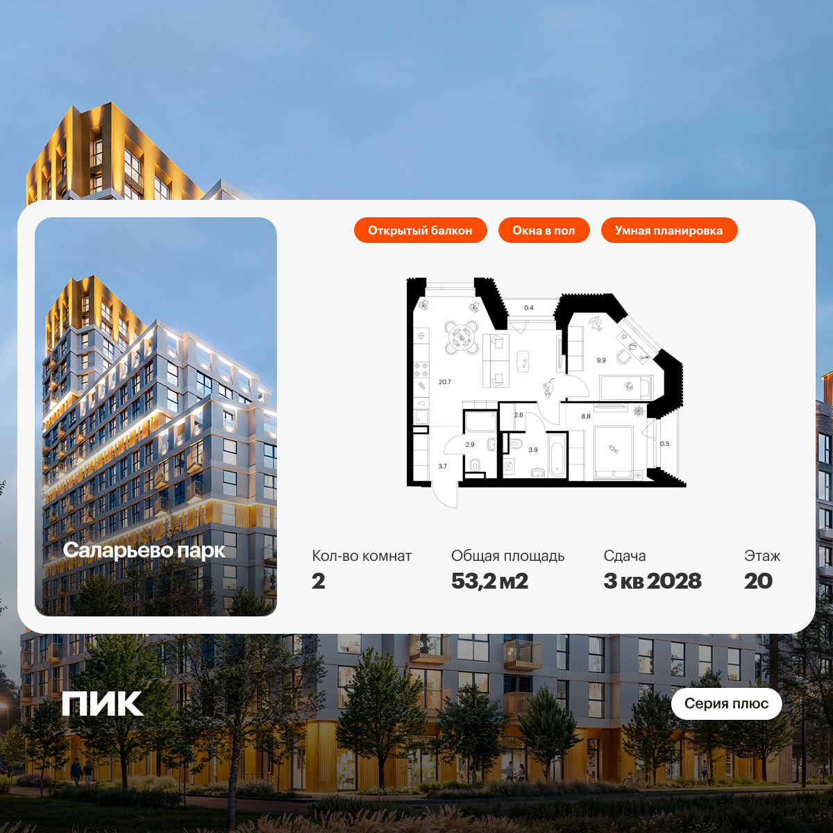 6293188.png?v=1768312323