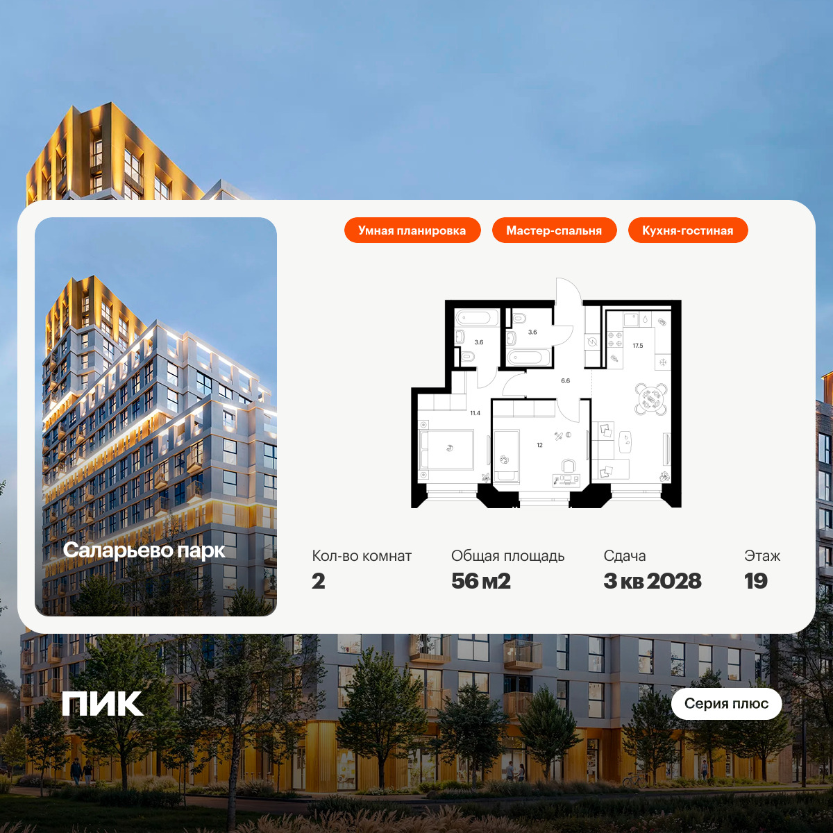 6293191.png?v=1768312323