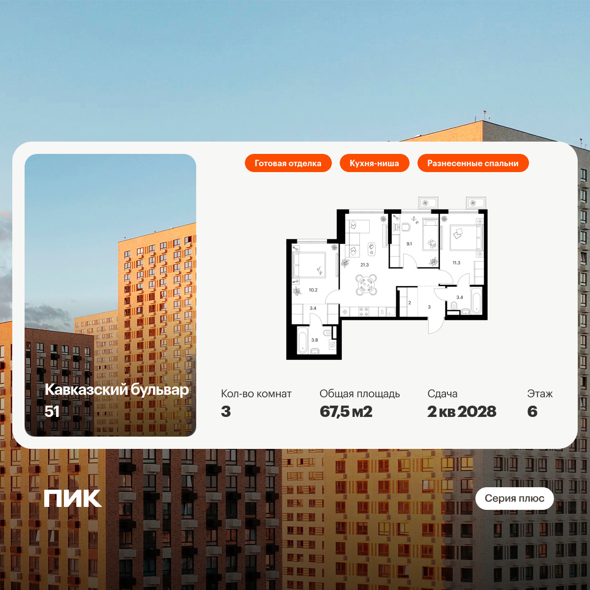 6293196.png?v=1768312323 6293196.png?v=1768312323