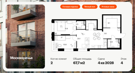 6295663.png?v=1764887755