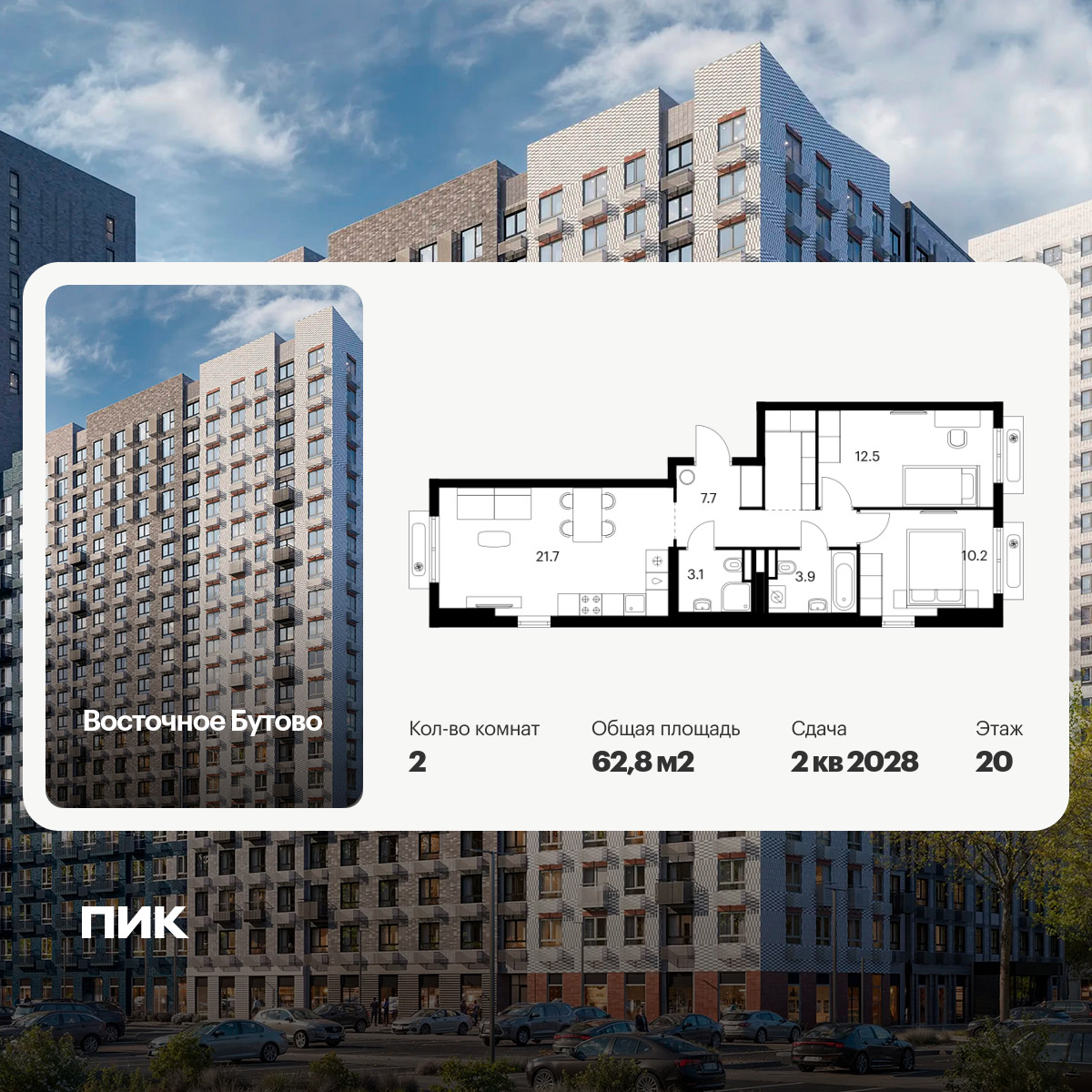 6295856.png?v=1768312330