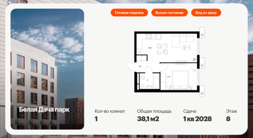 6297503.png?v=1764974170