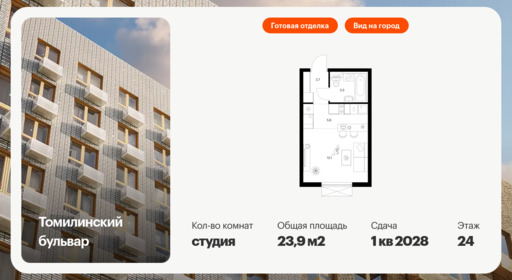 6297513.png?v=1764974172