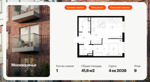 6297530.png?v=1768312335