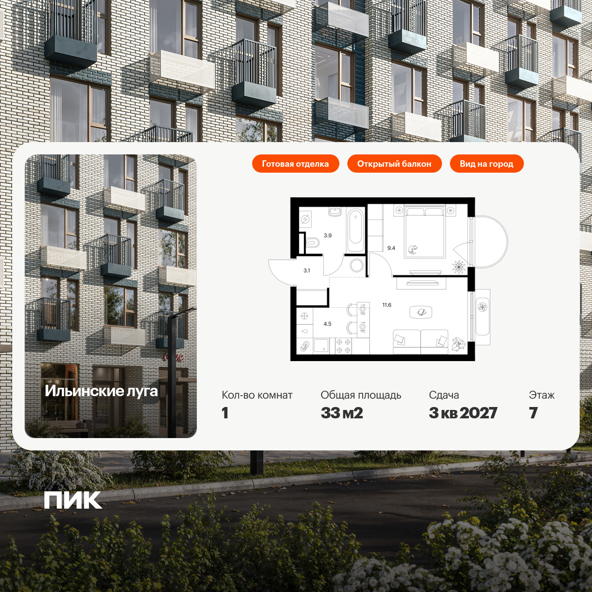 6302141.png?v=1765319798