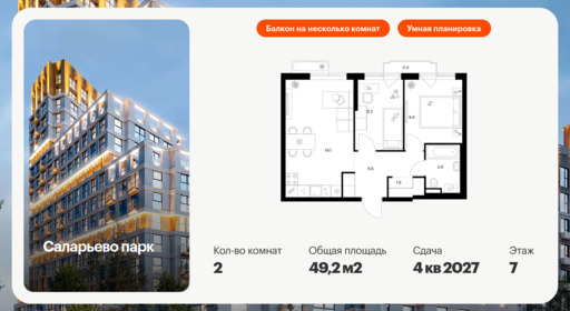 6302385.png?v=1768312348