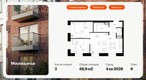 6302392.png?v=1765492682