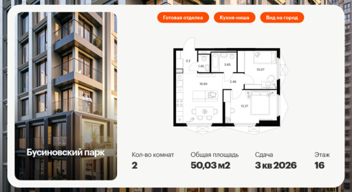 6302416.png?v=1765319816