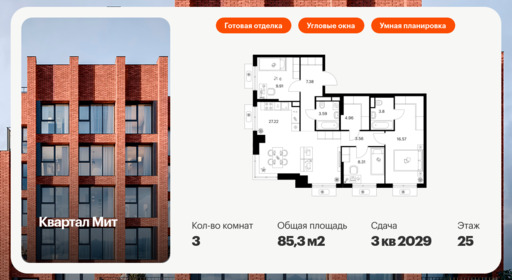 6303545.png?v=1765406121