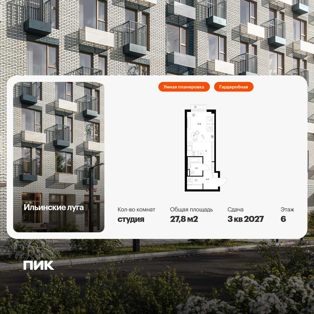 6306393.png?v=1768312359