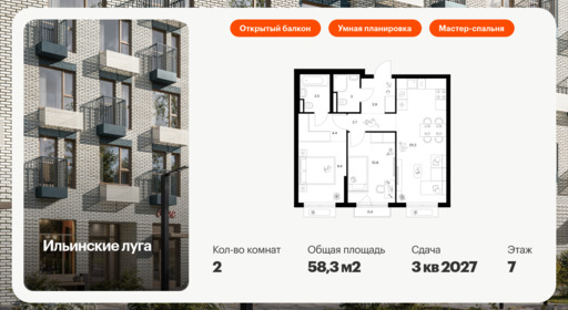 6306399.png?v=1765580224