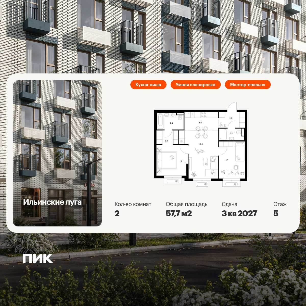 6306413.png?v=1768312360