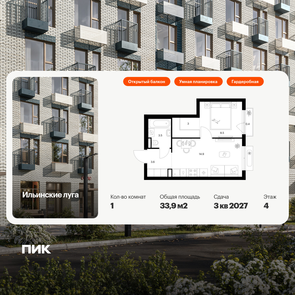 6306425.png?v=1765580227