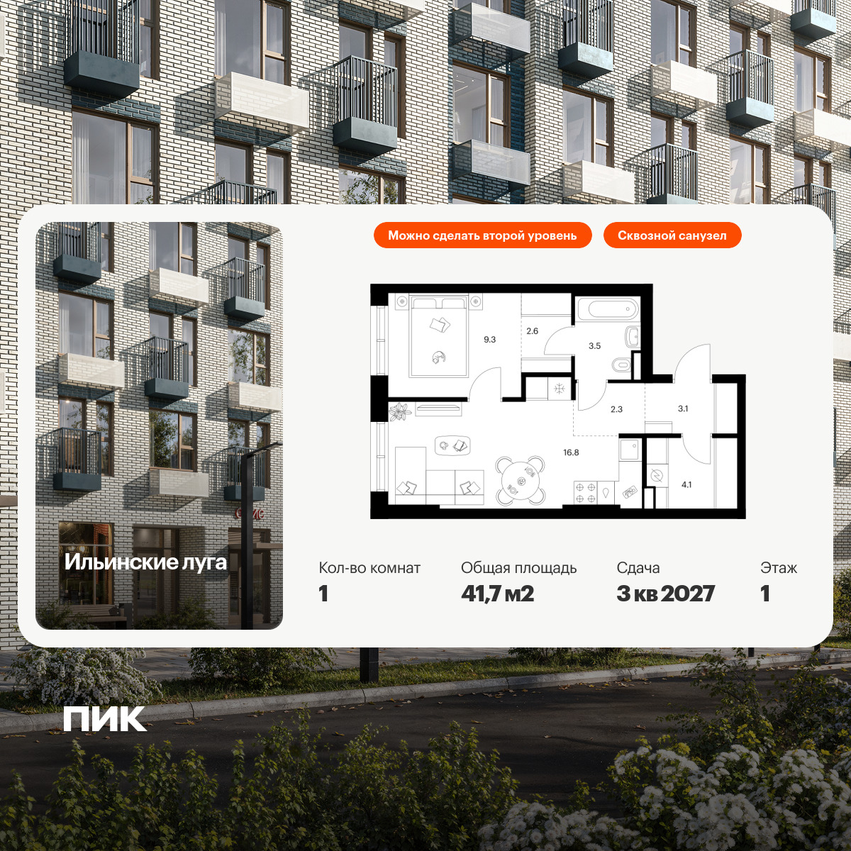 6306427.png?v=1768312361