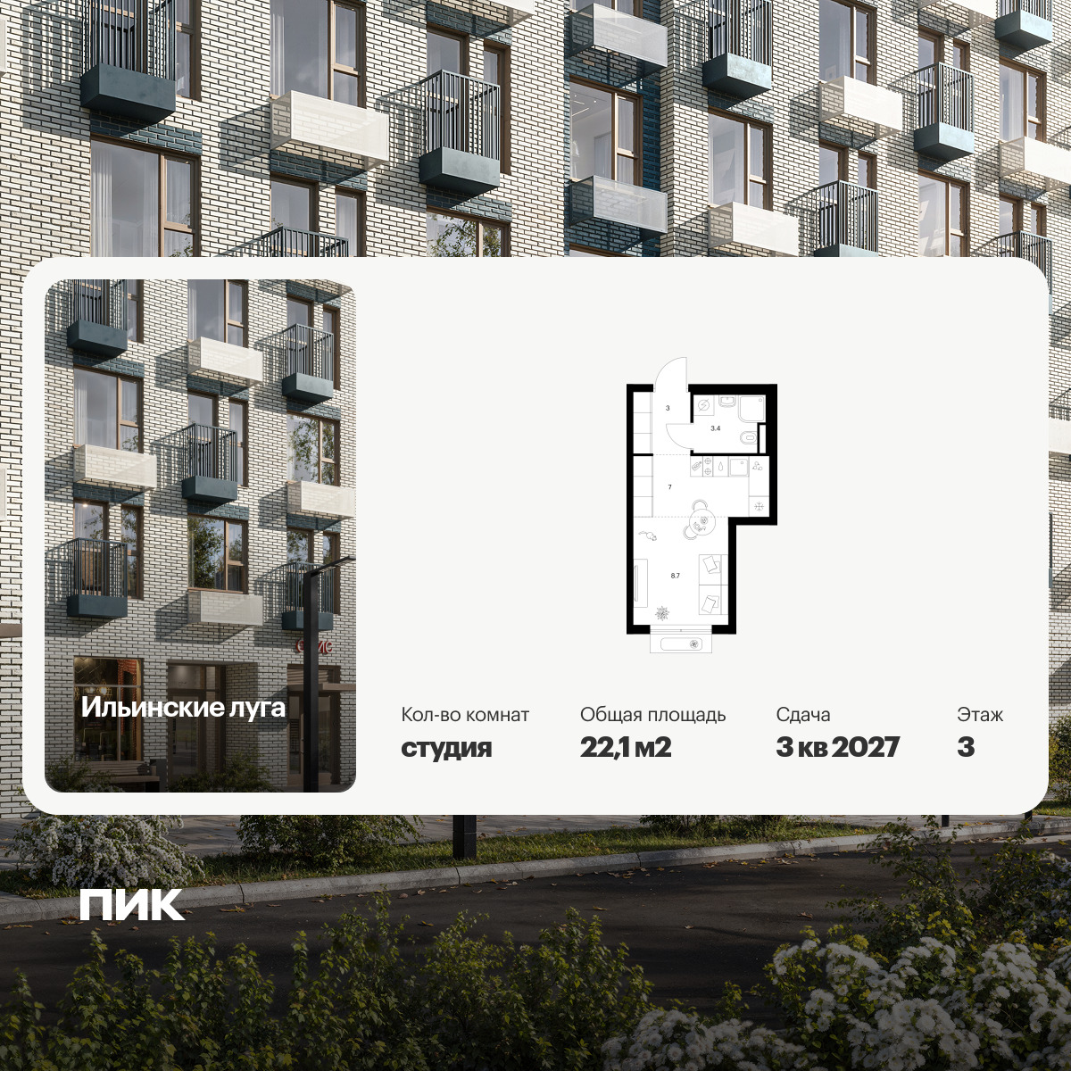 6306431.png?v=1768312361