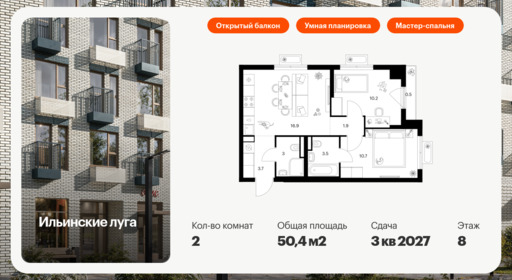 6306437.png?v=1765580229