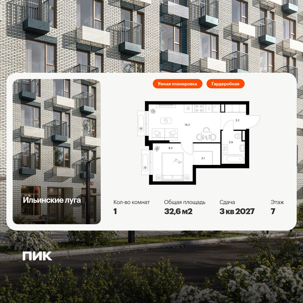 6306438.png?v=1765580229