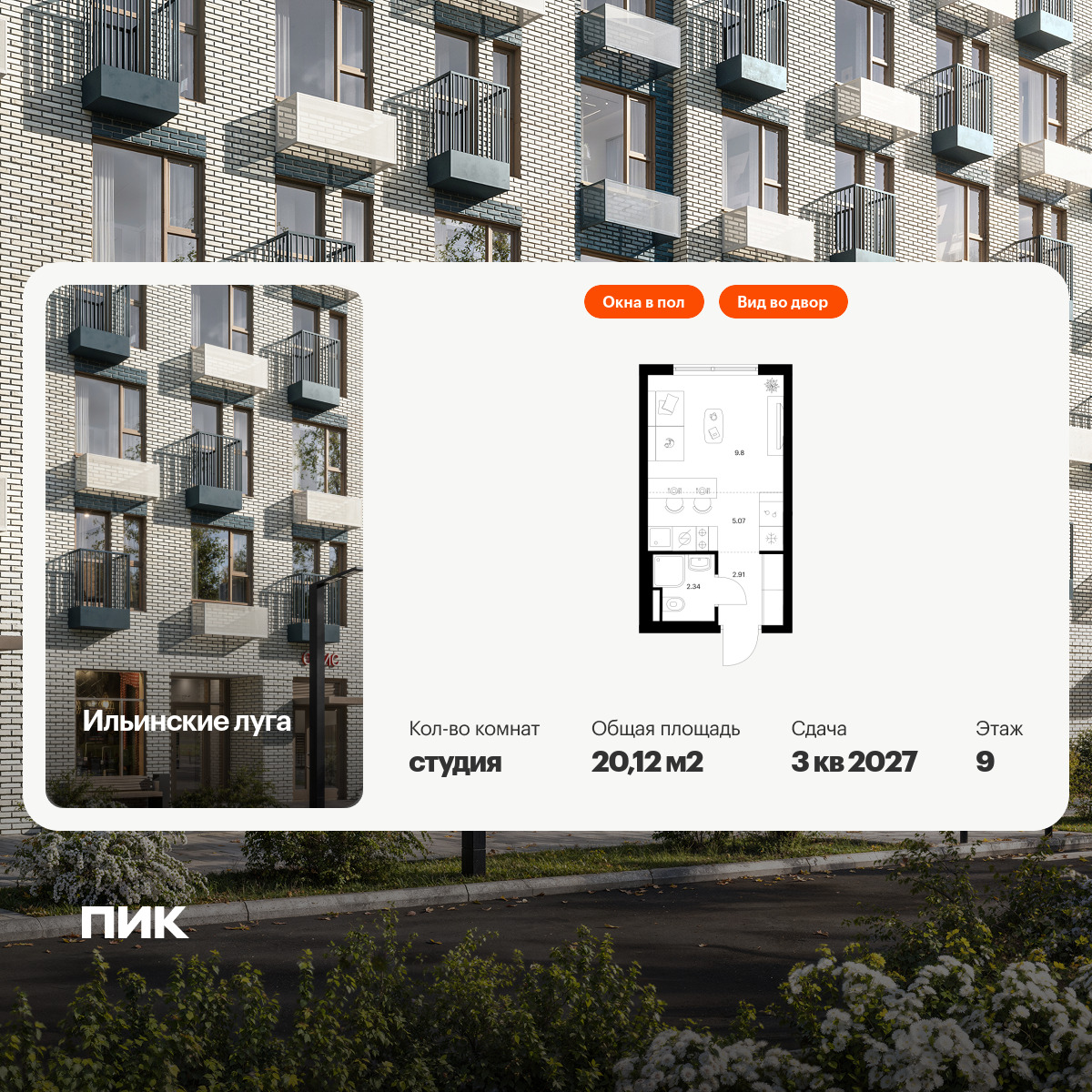 6306451.png?v=1768312361