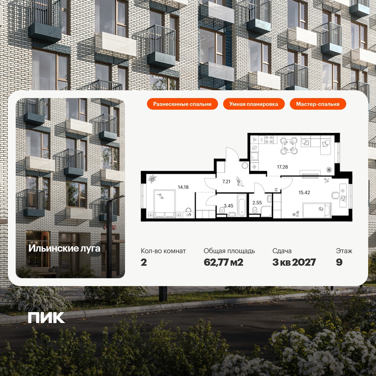 6306456.png?v=1768312363